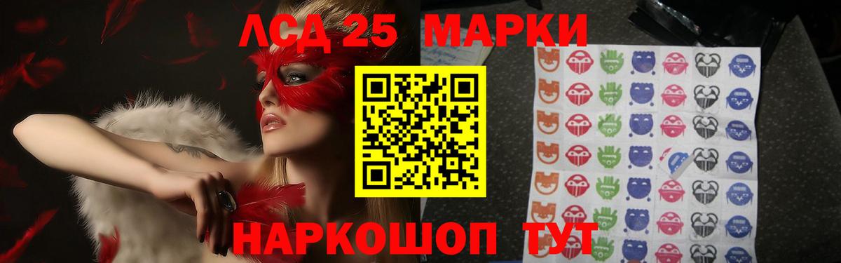 Сосновоборск  Лсд 25 экстази кислота  Вход с VPN 