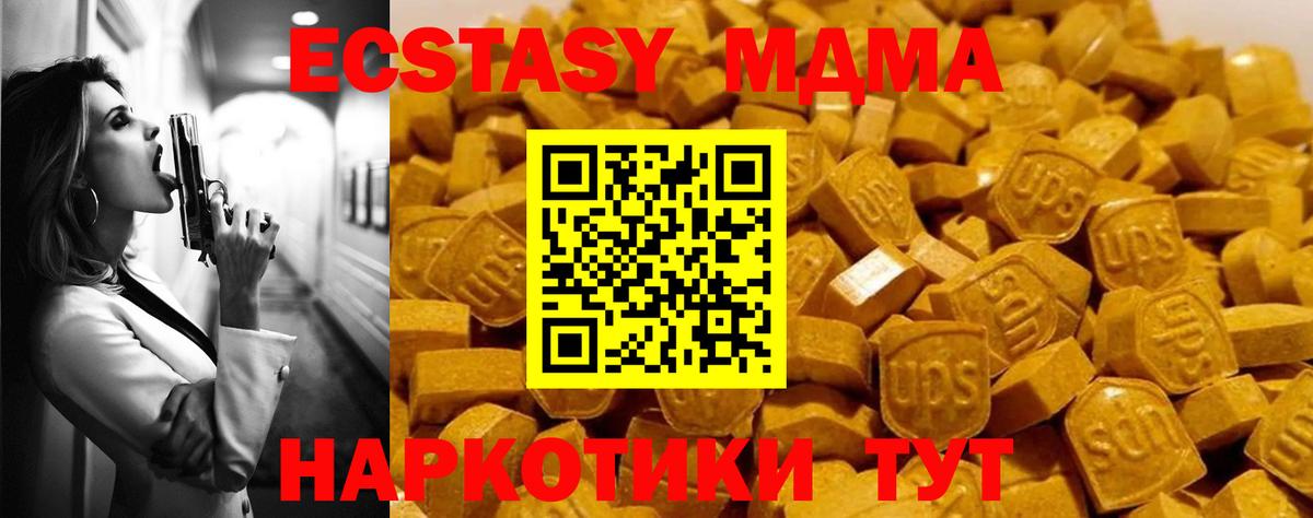 MDMA crystal  Вход с VPN  Сосновоборск  MDMA VHQ 