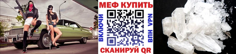 Мефедрон мука Сосновоборск