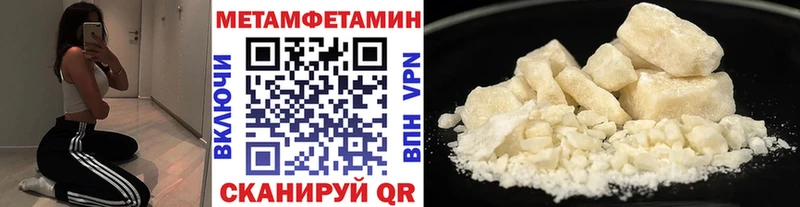 Первитин пудра  как найти наркотики  Сосновоборск 