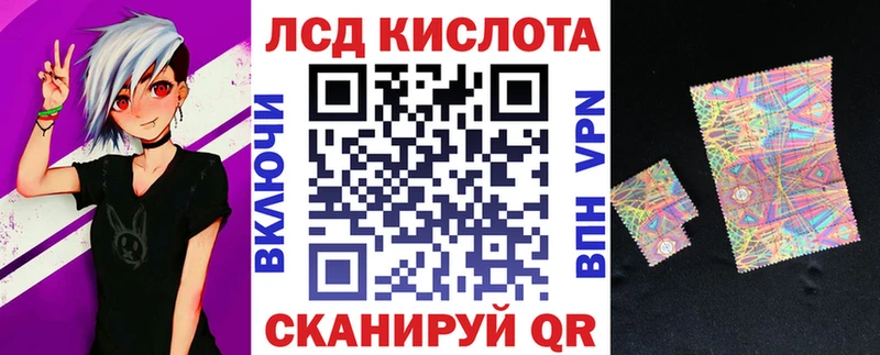 Марки 25I-NBOMe 1,8мг  KRAKEN зеркало  Сосновоборск 