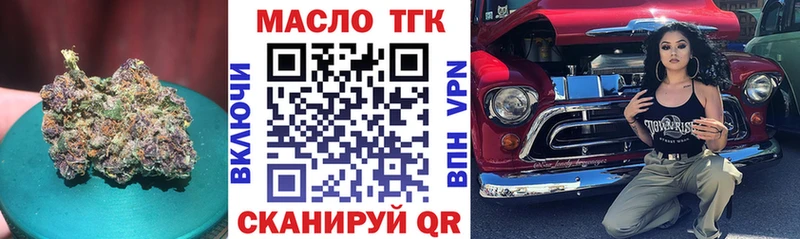 ТГК вейп  ссылка на мегу tor  Сосновоборск 