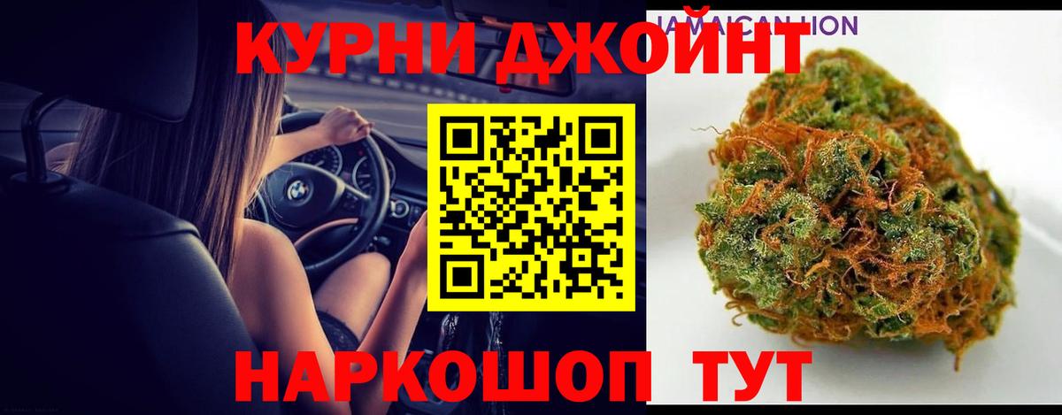 Бошки марихуана OG Kush Сосновоборск