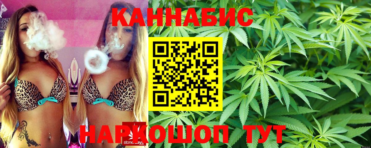 Сосновоборск  МАРИХУАНА VHQ  Бошки марихуана VHQ  Вход с VPN 